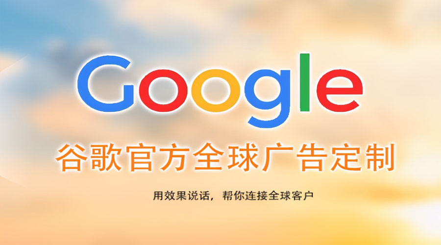 厦门独立站搭建