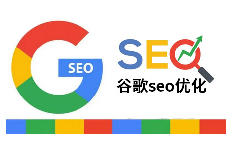 苏州Google竞价