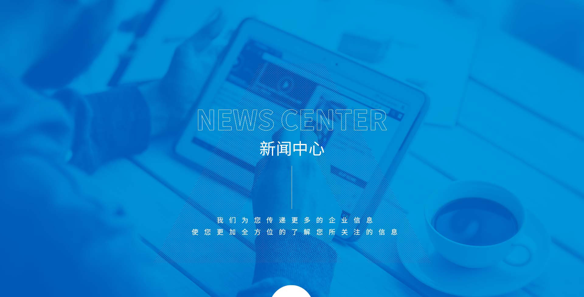 响应式网站建设